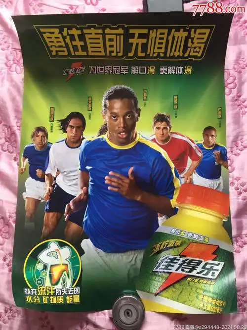 这注定是一